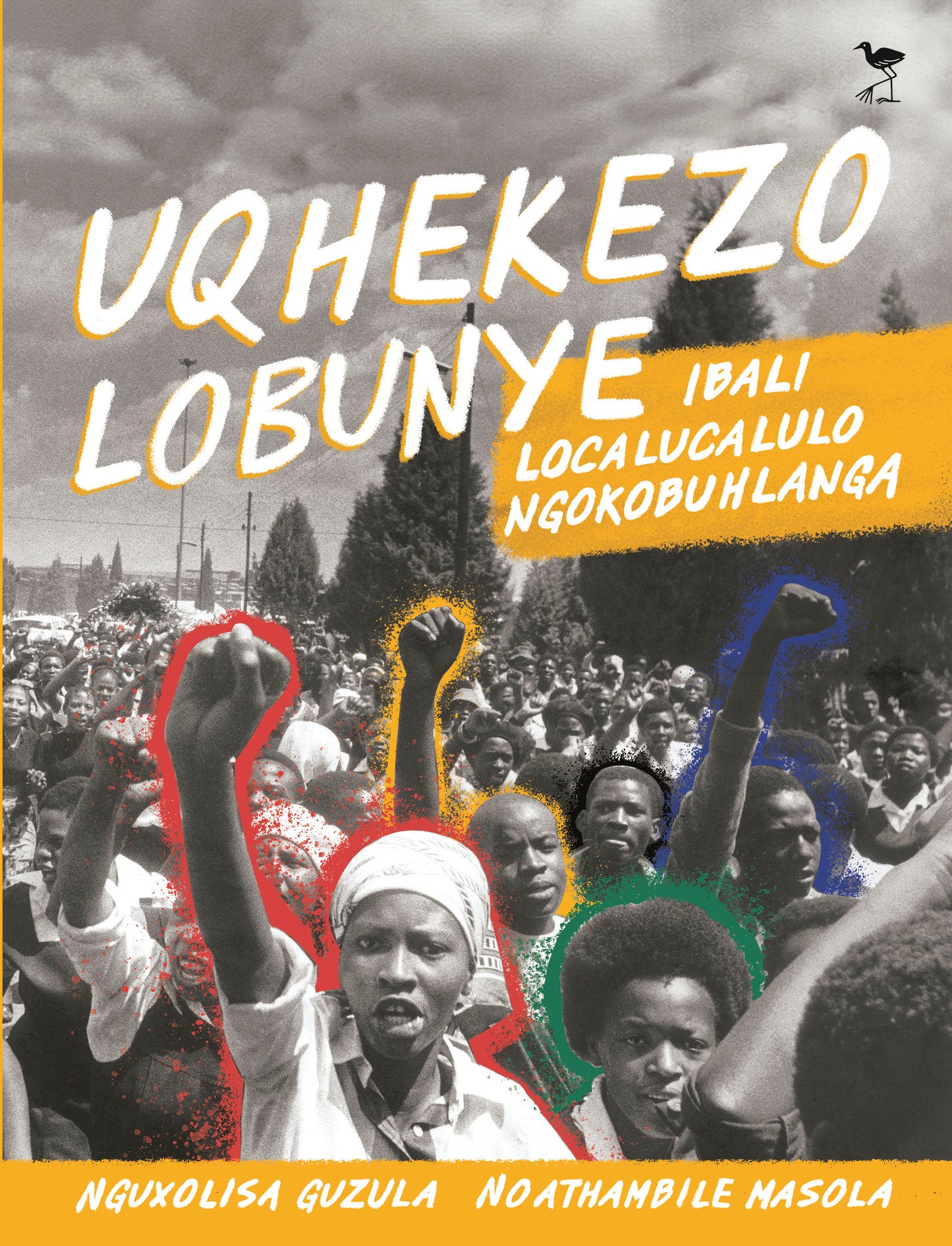Uqhekezo lobunye: Ibali loCalucalulo ngokoBuhlanga