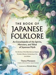 Book of Japanese Folklore (hardcover), by Thersa Matsuura
