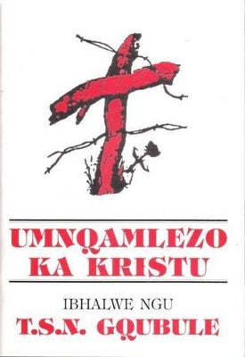 Umnqamlezo ka kristu
