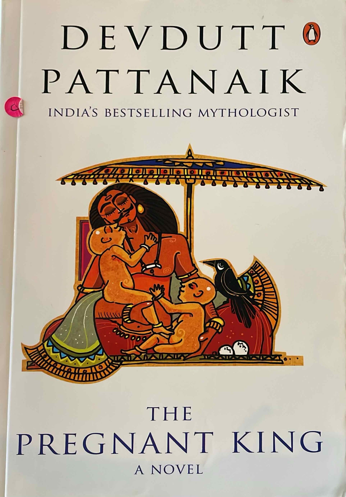 The Pregnant King, by Devdutt Pattanaik