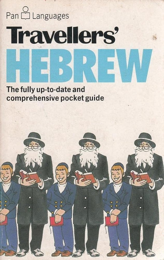 Travellers' Hebrew cover image