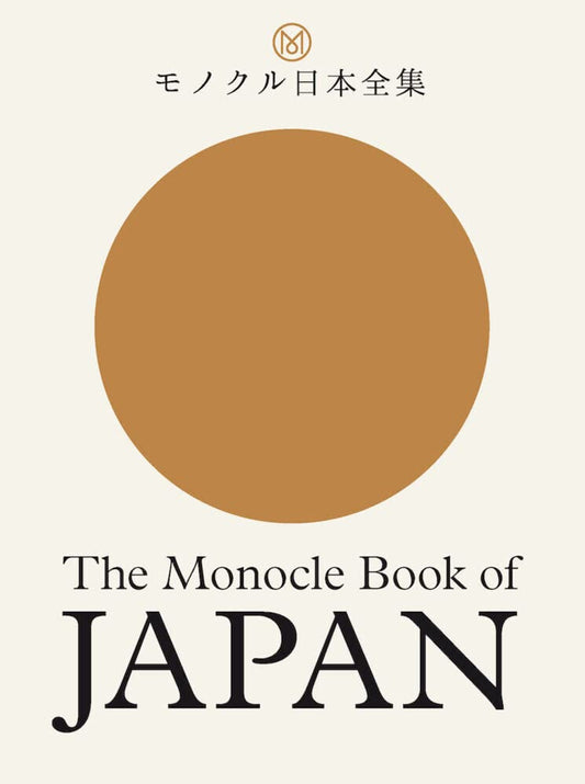 The Monocle Book of Japan (The Monocle Series, 1) cover image