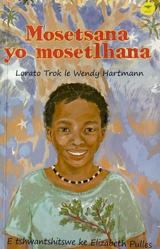 Mosetsana yo mosetlhana, Lorato Trok le Wendy Hartman (seTswana)