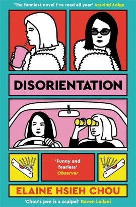 Disorientation, by Elaine Hsieh Chou