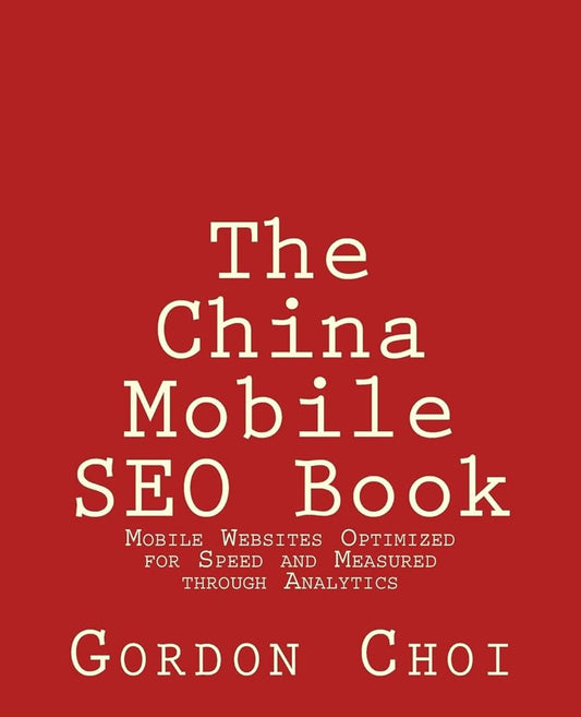 The China Mobile SEO Book: Mobile Websites Optimized for Speed and Measured through Analytics cover image