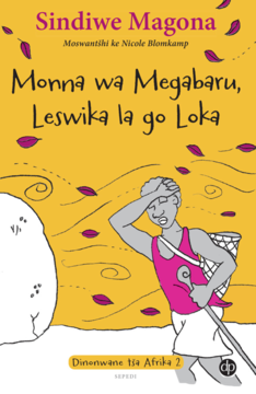 MONNA WA MEGABURU, LESWIKA LA GO LOKA