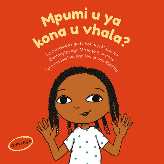 Mpumi u ya kona u vhala? (Tshivenda) cover