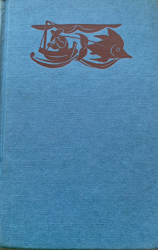 The Old Man And The Sea by Ernest Hemingway (Used)