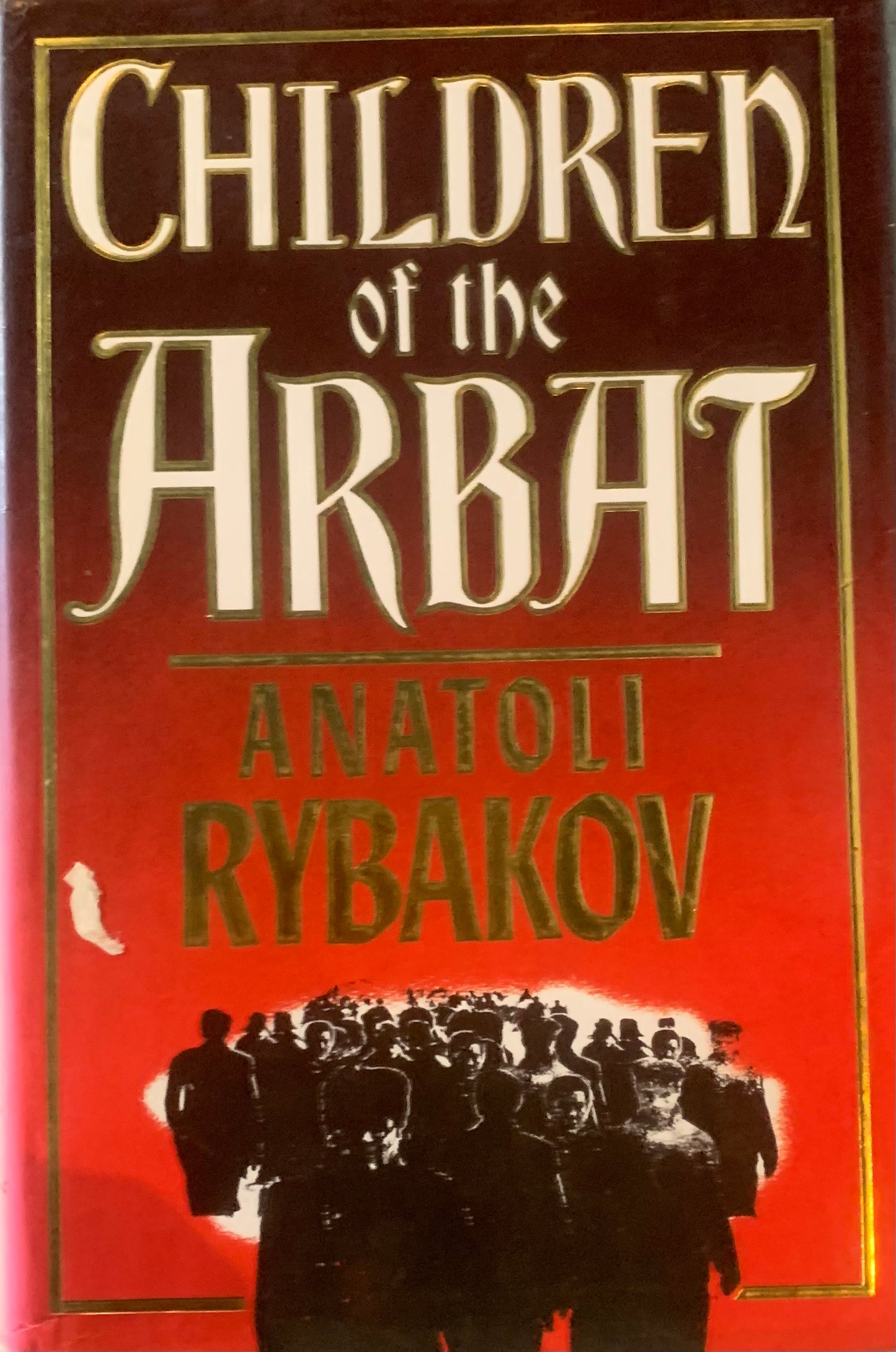 Children of the Arbat, by Anatoli Rybakov (used)