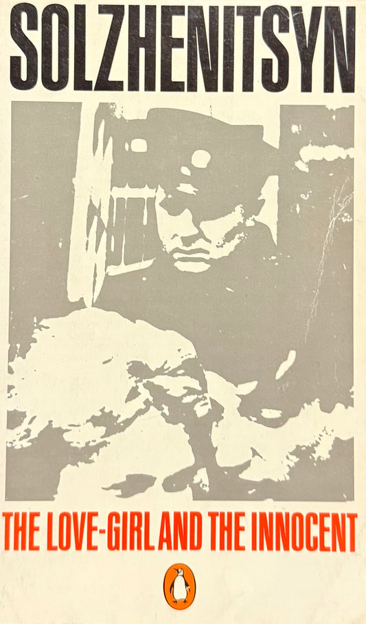 The Love-Girl and the Innocent, by Aleksandr Solzhenitsyn (used)