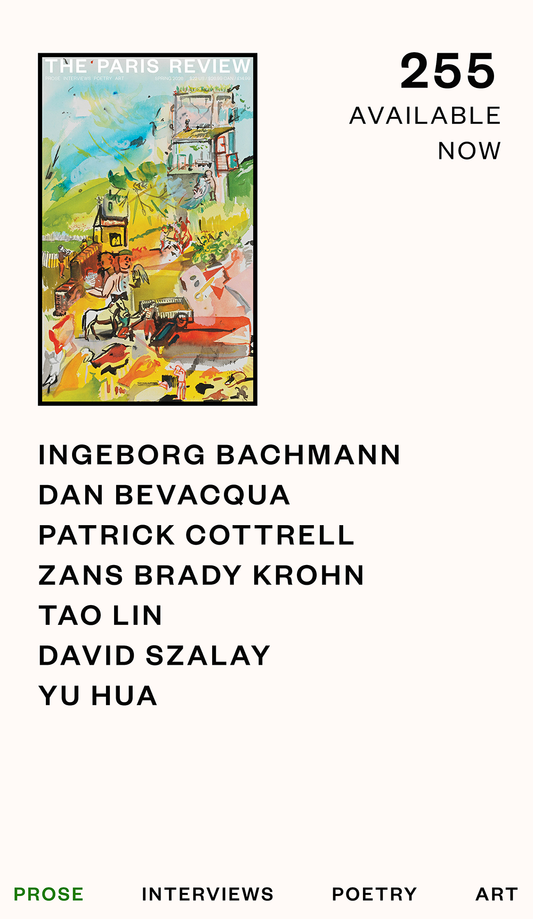 The Paris Review no. 255: Spring edition