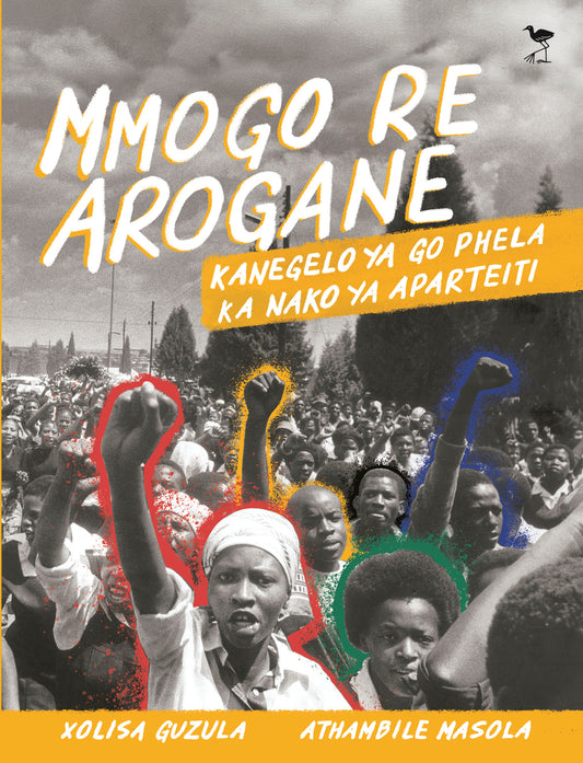 Mmogo re Arogane: Kanegelo ya Go Phela ka nako ya Aparteiti