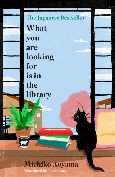 What You Are Looking For is in the Library, by Michiko Aoyama (hardcover)