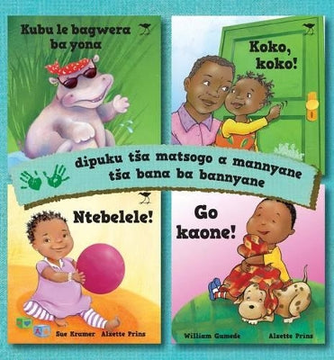 Dipuku tsa matsogo a mannyane tsa bana ba bannyane 1: Kubu le bagwera ba yona, Koko, koko!, Ntebelele!, Go kaone!