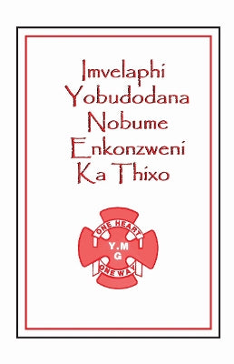 Imvelaphi Yobudodana Nobume