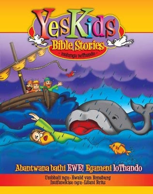 YesKids Bible stories about love. Yes! Kids.