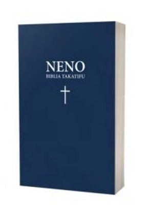 Kiswahili Classic Navy Softcover