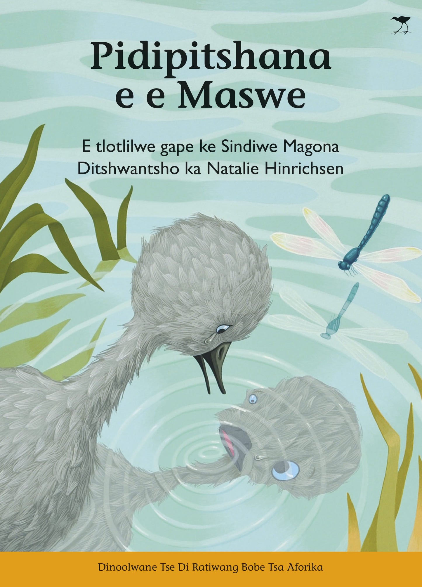 Pidipitshana e e Maswe (Setswana)