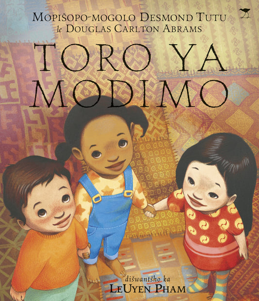 Toro ya modimo by  Desmond M. Tutu (Sepedi)
