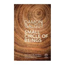Small Circle of Beings by Galgut, Damon
