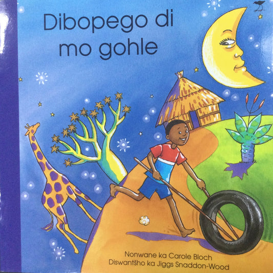 Dibopego di mo gohle, by Nonwane ka Carole Bloch & Diswantsho ka Jiggs Snaddon-Wood (Sepedi)